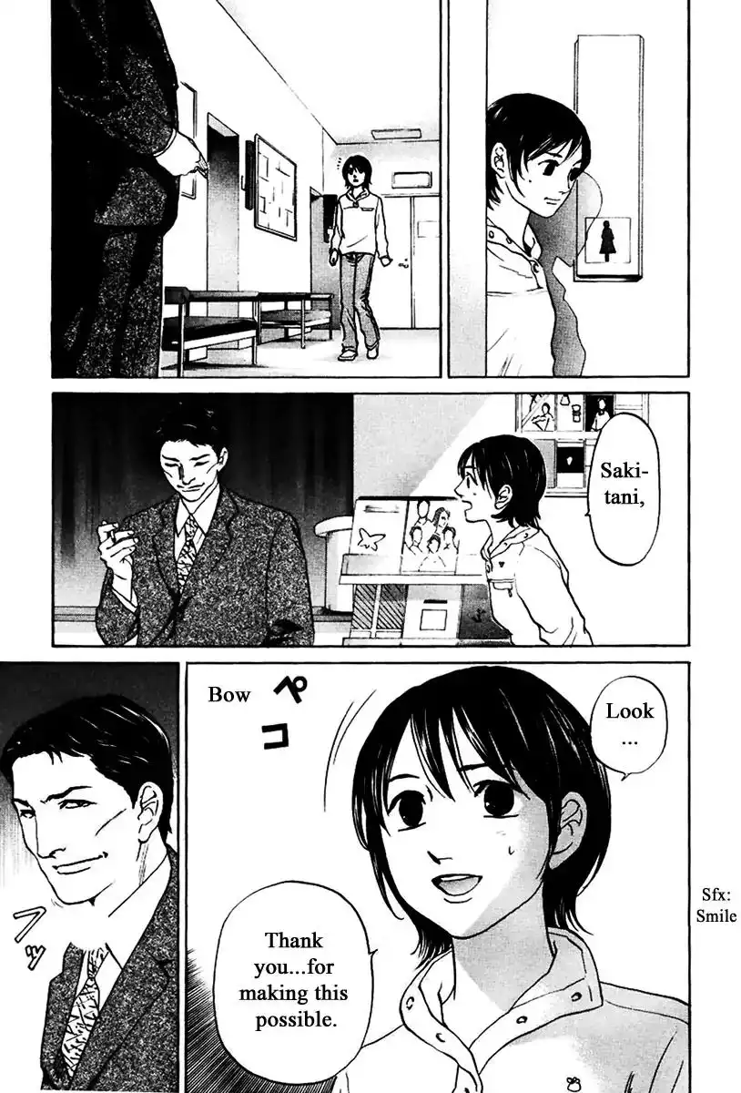 Haruka 17 Chapter 130 20